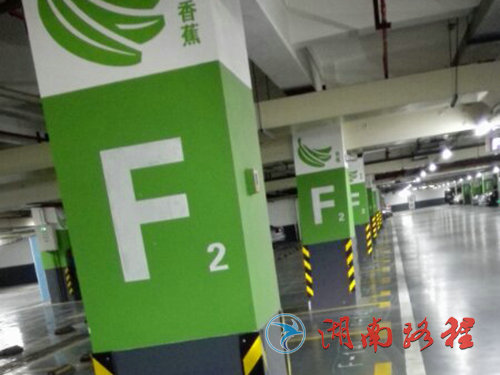 喜盈門范城( 車庫墻漆)